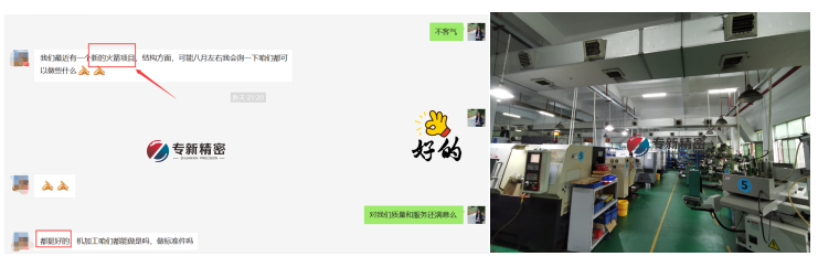 研发打样+小批量试制选机加工