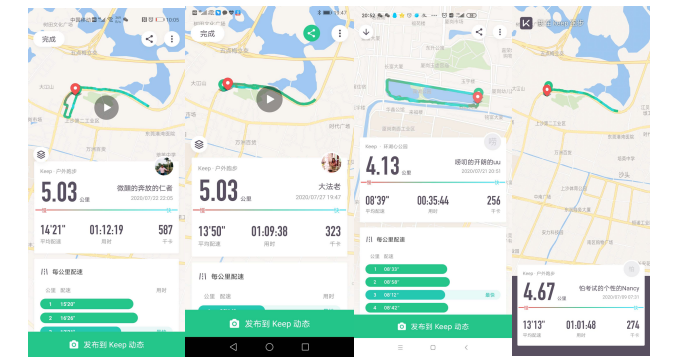CNC加工厂家每日运动打卡