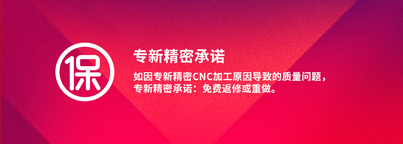 五轴CNC加工质量保障 五轴CNC加工质量保障