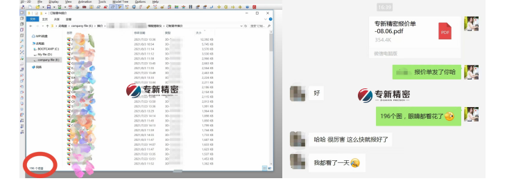 196个图档的机加工报价