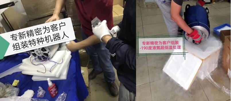 机械加工组装