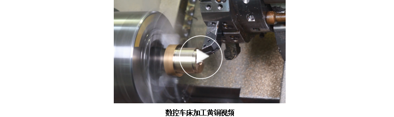 数控车床加工视频