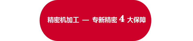 机加工厂家