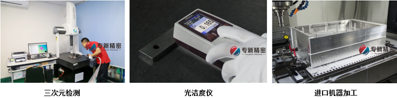 CNC加工厂家 CNC加工厂家