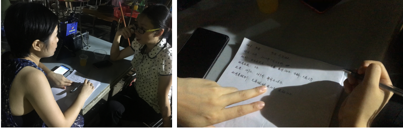 截图20190718110853.png