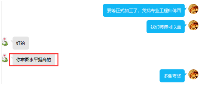 <strong>五金加工厂— hjc黄金城精密用专业说话</strong>
