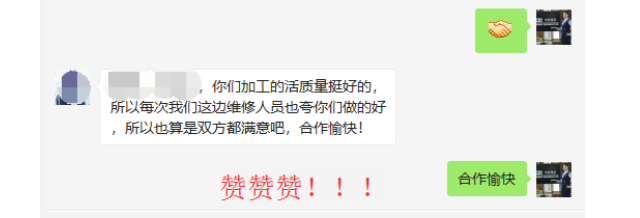 <strong>批量零件加工中的战斗机—hjc黄金城精密</strong>