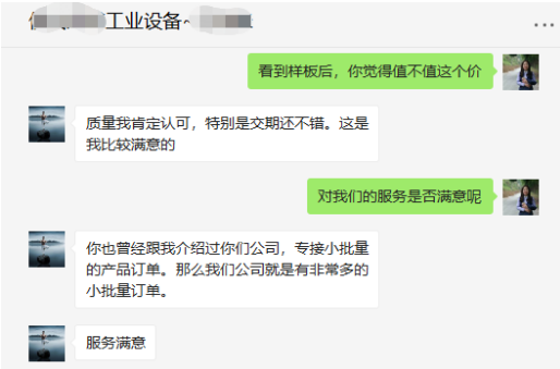 <strong>精密机加工，质量好到让你震惊！</strong>