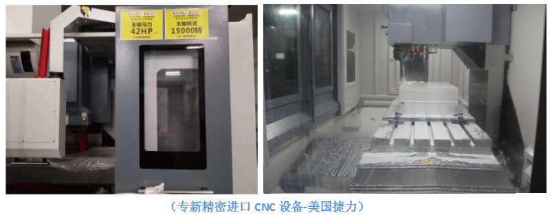 <strong>hjc黄金城精密为您支招：如何选择好的精密零件加工厂家?</strong>