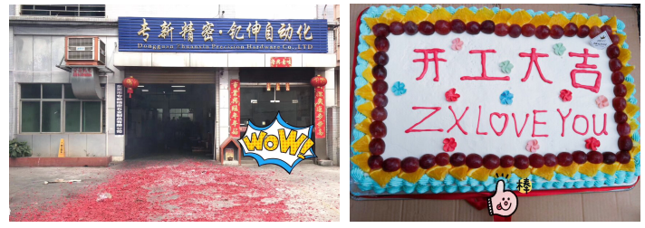 <strong>2019开工大吉—精密零件加工【hjc黄金城精密】</strong>