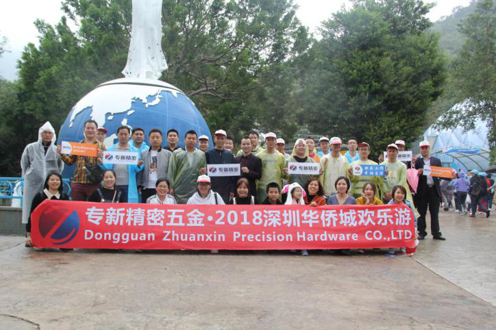 零件加工厂家-hjc黄金城开启的华侨城之旅！
