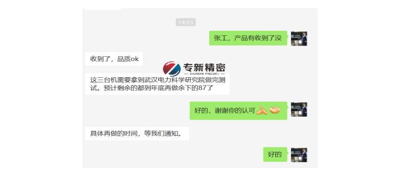 <strong>hjc黄金城精密五金制品-先打样后批量，免后顾之忧！</strong>
