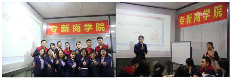 <strong>热烈庆祝hjc黄金城CNC加工生长系统--hjc黄金城商学院成立！</strong>