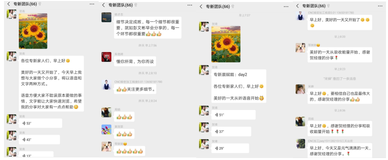 <strong>元气满满的零件加工厂，你，喜欢吗？</strong>