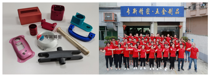 <strong>研发项目找hjc黄金城CNC加工，让您轻松又放心!</strong>