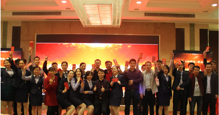 <strong>广东机加工厂家hjc黄金城-2019年终晚会圆满结束！</strong>