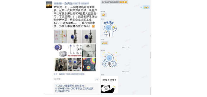 <strong>客户的成功便是我们的成功--铝合金CNC加工厂</strong>