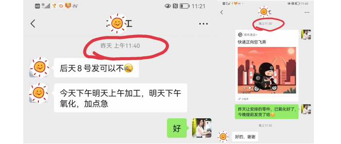 hjc黄金城CNC定制加工，1天发货客户放心!