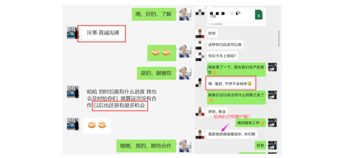 <strong>hjc黄金城精密，一家找过我们就没离开过的精密零件加工厂家!</strong>