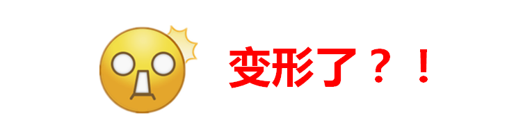 <strong>不锈钢cnc加工后变形了？</strong>