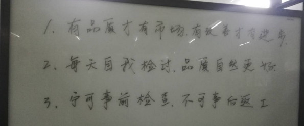 <strong>找到一家有品质观念的五金加工厂有多难？</strong>