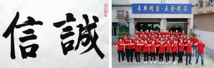 <strong>精密机加工还是hjc黄金城精密可靠！</strong>