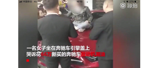 <strong>在批量零件加工中，如何避免“66万奔驰事件”？</strong>